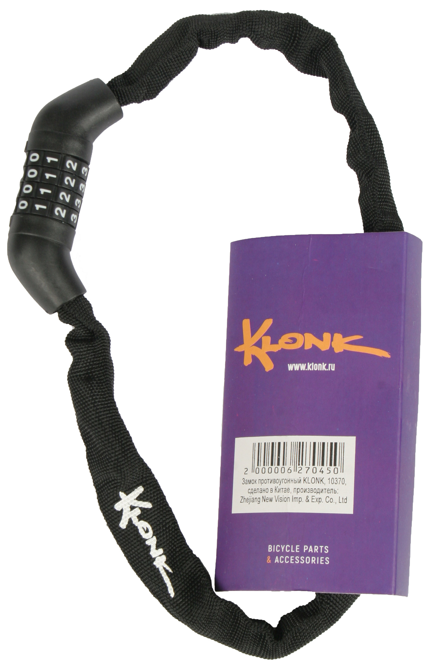  Кодовый замок для велосипеда Klonk 10370 (4mm х 650mm)