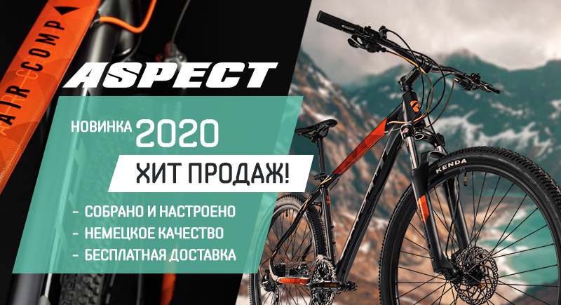 Спортивный Магазин В Челябинске Велосипеды Цена